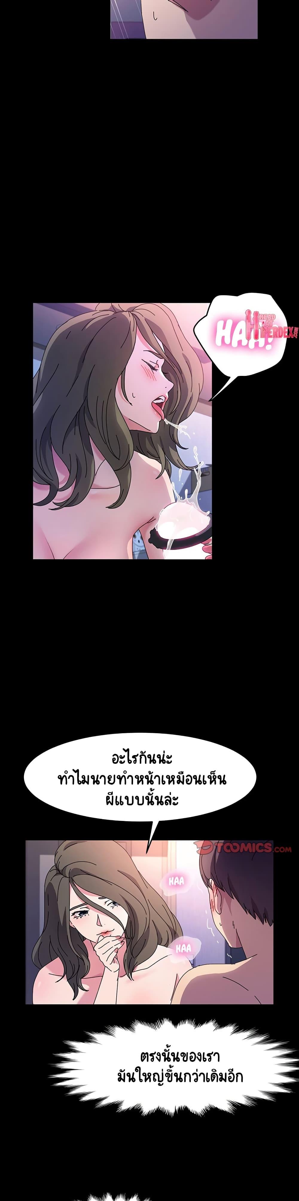 Doujin-Lc- อ่าน โดจิน มังฮวา เกาหลี ญี่ปุ่น จีน แปลไทย God Model ตอนที่ 1 2 3 4 5 6 7 8 9 10 11 12 13 14 ฟรี ไม่มีโฆษณา อ่าน โดจิน Manhwa เกาหลี ญี่ปุ่น จีน เรามีครบ คัดมาให้เน้นๆ โดจิน 18+ รับประกันความฟินโดย  Doujin Lc