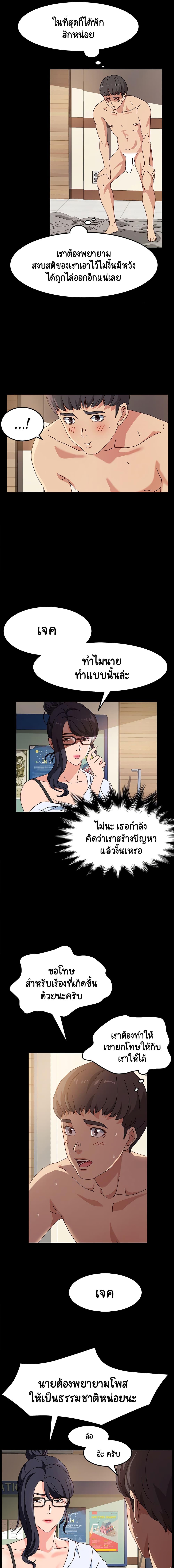Doujin-Lc- อ่าน โดจิน มังฮวา เกาหลี ญี่ปุ่น จีน แปลไทย God Model ตอนที่ 1 2 3 4 5 6 7 8 9 10 11 12 13 14 ฟรี ไม่มีโฆษณา อ่าน โดจิน Manhwa เกาหลี ญี่ปุ่น จีน เรามีครบ คัดมาให้เน้นๆ โดจิน 18+ รับประกันความฟินโดย  Doujin Lc