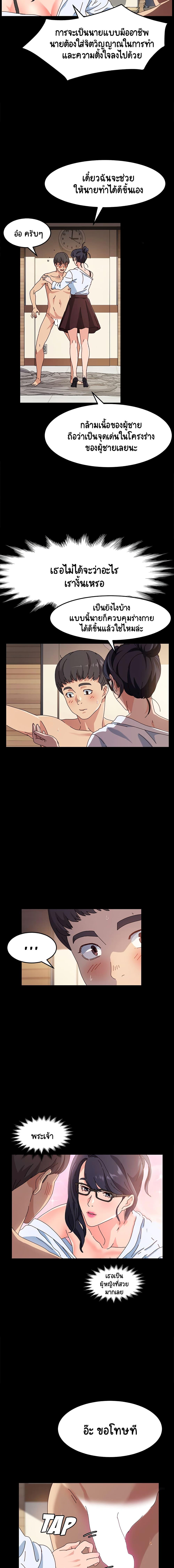 Doujin-Lc- อ่าน โดจิน มังฮวา เกาหลี ญี่ปุ่น จีน แปลไทย God Model ตอนที่ 1 2 3 4 5 6 7 8 9 10 11 12 13 14 ฟรี ไม่มีโฆษณา อ่าน โดจิน Manhwa เกาหลี ญี่ปุ่น จีน เรามีครบ คัดมาให้เน้นๆ โดจิน 18+ รับประกันความฟินโดย  Doujin Lc