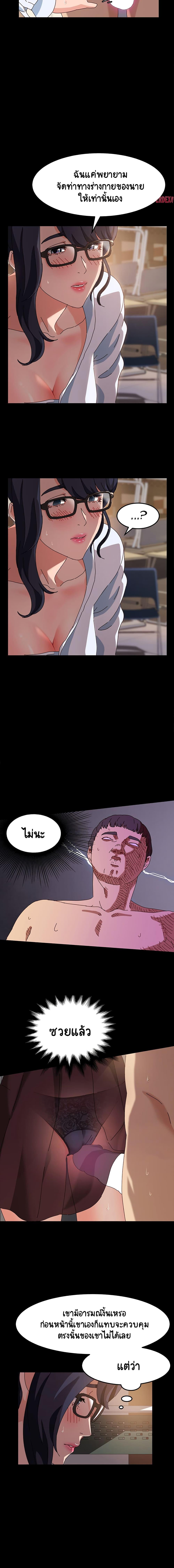 Doujin-Lc- อ่าน โดจิน มังฮวา เกาหลี ญี่ปุ่น จีน แปลไทย God Model ตอนที่ 1 2 3 4 5 6 7 8 9 10 11 12 13 14 ฟรี ไม่มีโฆษณา อ่าน โดจิน Manhwa เกาหลี ญี่ปุ่น จีน เรามีครบ คัดมาให้เน้นๆ โดจิน 18+ รับประกันความฟินโดย  Doujin Lc