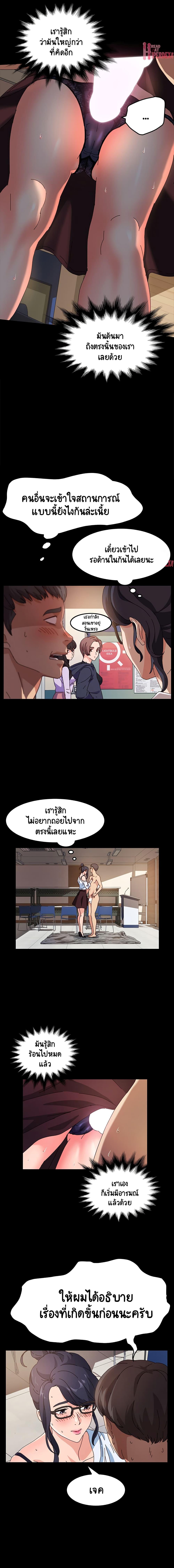 Doujin-Lc- อ่าน โดจิน มังฮวา เกาหลี ญี่ปุ่น จีน แปลไทย God Model ตอนที่ 1 2 3 4 5 6 7 8 9 10 11 12 13 14 ฟรี ไม่มีโฆษณา อ่าน โดจิน Manhwa เกาหลี ญี่ปุ่น จีน เรามีครบ คัดมาให้เน้นๆ โดจิน 18+ รับประกันความฟินโดย  Doujin Lc