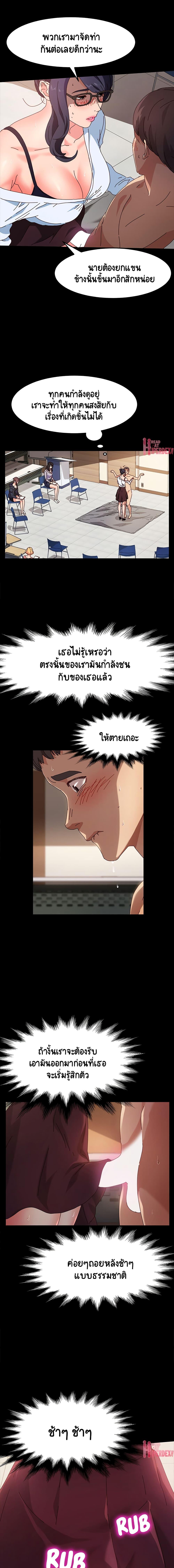 Doujin-Lc- อ่าน โดจิน มังฮวา เกาหลี ญี่ปุ่น จีน แปลไทย God Model ตอนที่ 1 2 3 4 5 6 7 8 9 10 11 12 13 14 ฟรี ไม่มีโฆษณา อ่าน โดจิน Manhwa เกาหลี ญี่ปุ่น จีน เรามีครบ คัดมาให้เน้นๆ โดจิน 18+ รับประกันความฟินโดย  Doujin Lc