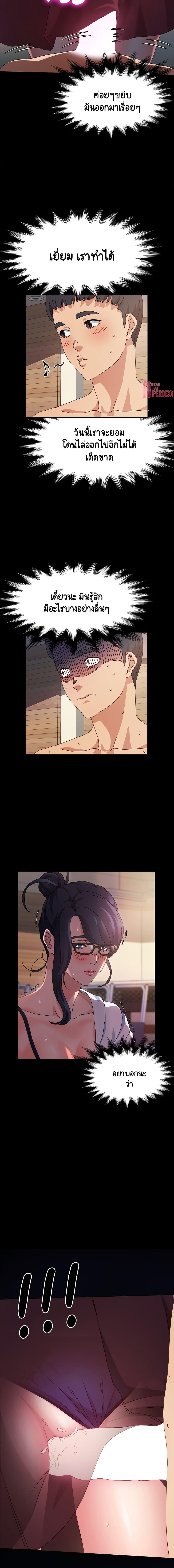 Doujin-Lc- อ่าน โดจิน มังฮวา เกาหลี ญี่ปุ่น จีน แปลไทย God Model ตอนที่ 1 2 3 4 5 6 7 8 9 10 11 12 13 14 ฟรี ไม่มีโฆษณา อ่าน โดจิน Manhwa เกาหลี ญี่ปุ่น จีน เรามีครบ คัดมาให้เน้นๆ โดจิน 18+ รับประกันความฟินโดย  Doujin Lc
