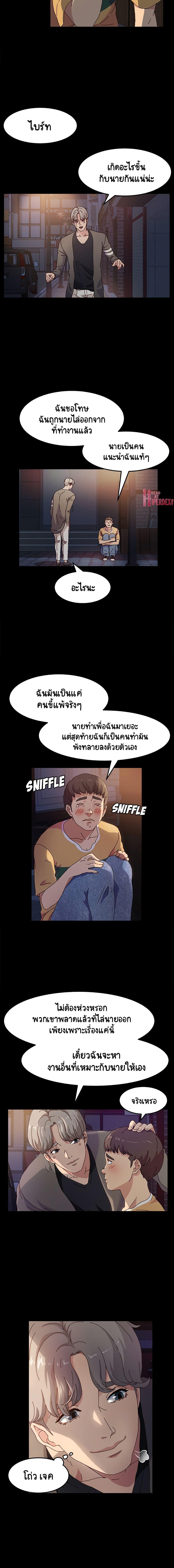 Doujin-Lc- อ่าน โดจิน มังฮวา เกาหลี ญี่ปุ่น จีน แปลไทย God Model ตอนที่ 1 2 3 4 5 6 7 8 9 10 11 12 13 14 ฟรี ไม่มีโฆษณา อ่าน โดจิน Manhwa เกาหลี ญี่ปุ่น จีน เรามีครบ คัดมาให้เน้นๆ โดจิน 18+ รับประกันความฟินโดย  Doujin Lc