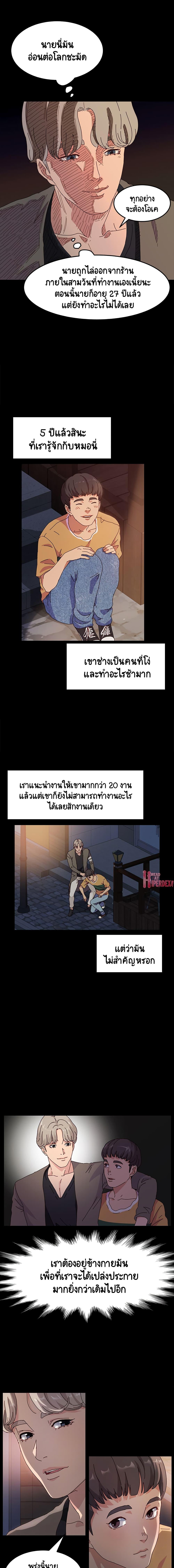 Doujin-Lc- อ่าน โดจิน มังฮวา เกาหลี ญี่ปุ่น จีน แปลไทย God Model ตอนที่ 1 2 3 4 5 6 7 8 9 10 11 12 13 14 ฟรี ไม่มีโฆษณา อ่าน โดจิน Manhwa เกาหลี ญี่ปุ่น จีน เรามีครบ คัดมาให้เน้นๆ โดจิน 18+ รับประกันความฟินโดย  Doujin Lc