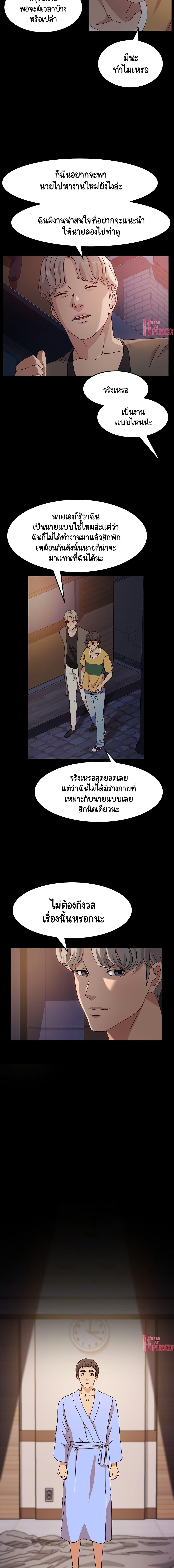 Doujin-Lc- อ่าน โดจิน มังฮวา เกาหลี ญี่ปุ่น จีน แปลไทย God Model ตอนที่ 1 2 3 4 5 6 7 8 9 10 11 12 13 14 ฟรี ไม่มีโฆษณา อ่าน โดจิน Manhwa เกาหลี ญี่ปุ่น จีน เรามีครบ คัดมาให้เน้นๆ โดจิน 18+ รับประกันความฟินโดย  Doujin Lc