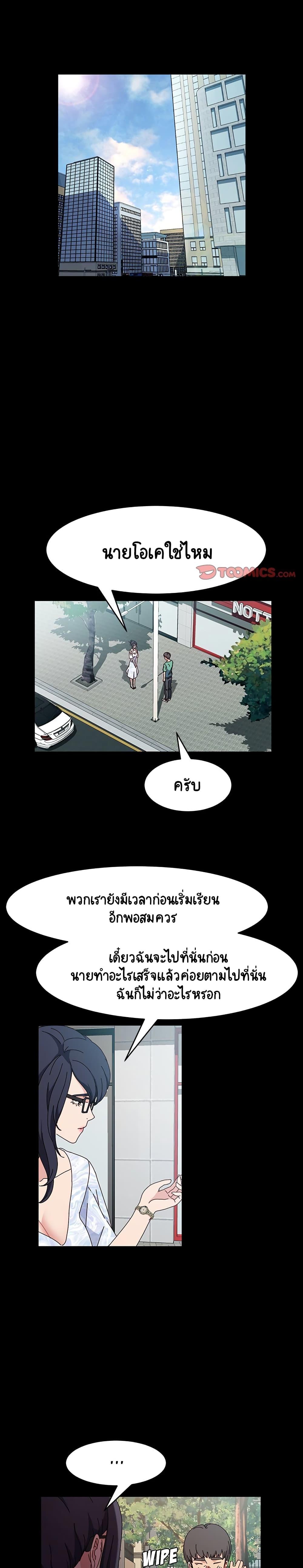 Doujin-Lc- อ่าน โดจิน มังฮวา เกาหลี ญี่ปุ่น จีน แปลไทย God Model ตอนที่ 1 2 3 4 5 6 7 8 9 10 11 12 13 14 ฟรี ไม่มีโฆษณา อ่าน โดจิน Manhwa เกาหลี ญี่ปุ่น จีน เรามีครบ คัดมาให้เน้นๆ โดจิน 18+ รับประกันความฟินโดย  Doujin Lc