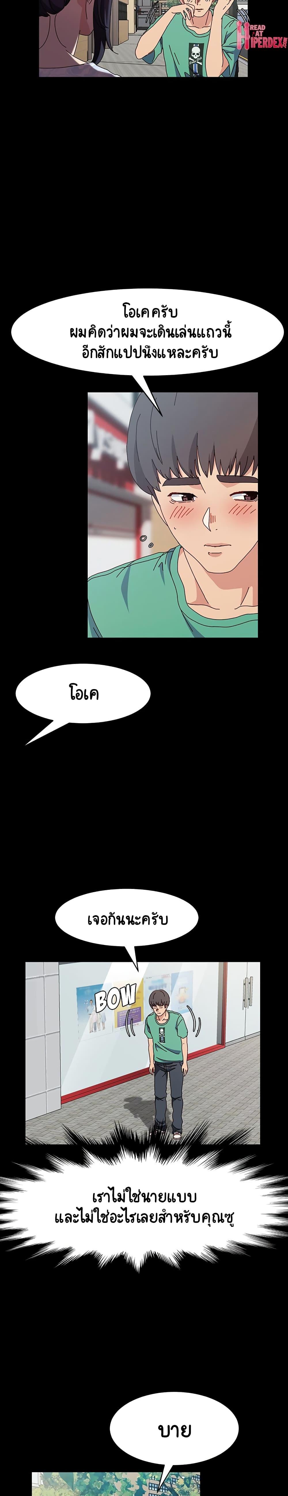 Doujin-Lc- อ่าน โดจิน มังฮวา เกาหลี ญี่ปุ่น จีน แปลไทย God Model ตอนที่ 1 2 3 4 5 6 7 8 9 10 11 12 13 14 ฟรี ไม่มีโฆษณา อ่าน โดจิน Manhwa เกาหลี ญี่ปุ่น จีน เรามีครบ คัดมาให้เน้นๆ โดจิน 18+ รับประกันความฟินโดย  Doujin Lc