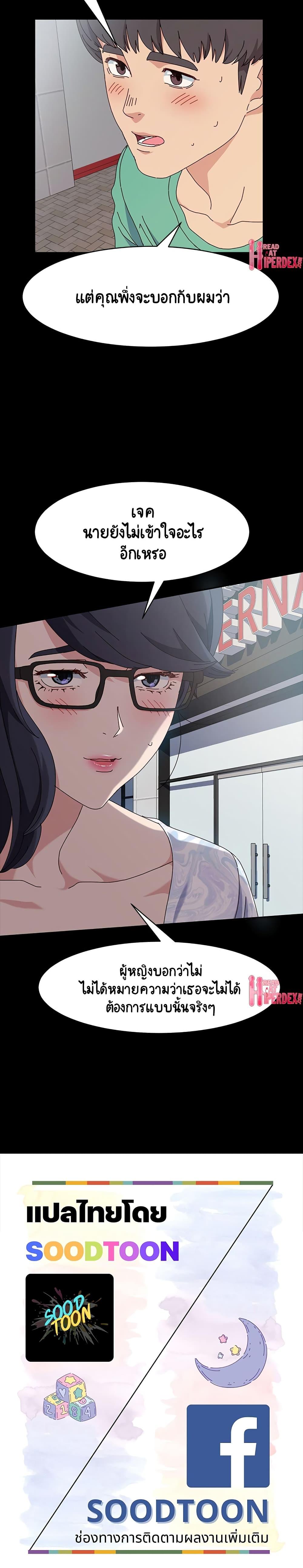 Doujin-Lc- อ่าน โดจิน มังฮวา เกาหลี ญี่ปุ่น จีน แปลไทย God Model ตอนที่ 1 2 3 4 5 6 7 8 9 10 11 12 13 14 ฟรี ไม่มีโฆษณา อ่าน โดจิน Manhwa เกาหลี ญี่ปุ่น จีน เรามีครบ คัดมาให้เน้นๆ โดจิน 18+ รับประกันความฟินโดย  Doujin Lc