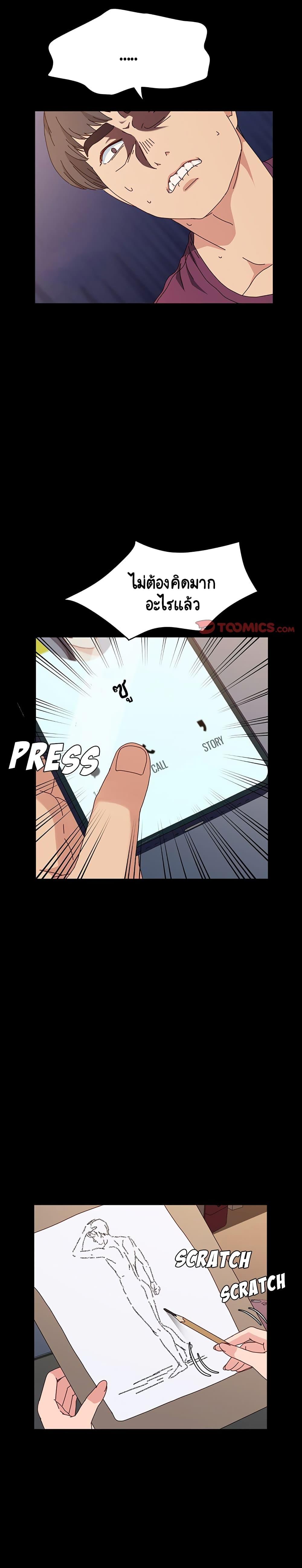 Doujin-Lc- อ่าน โดจิน มังฮวา เกาหลี ญี่ปุ่น จีน แปลไทย God Model ตอนที่ 1 2 3 4 5 6 7 8 9 10 11 12 13 14 ฟรี ไม่มีโฆษณา อ่าน โดจิน Manhwa เกาหลี ญี่ปุ่น จีน เรามีครบ คัดมาให้เน้นๆ โดจิน 18+ รับประกันความฟินโดย  Doujin Lc