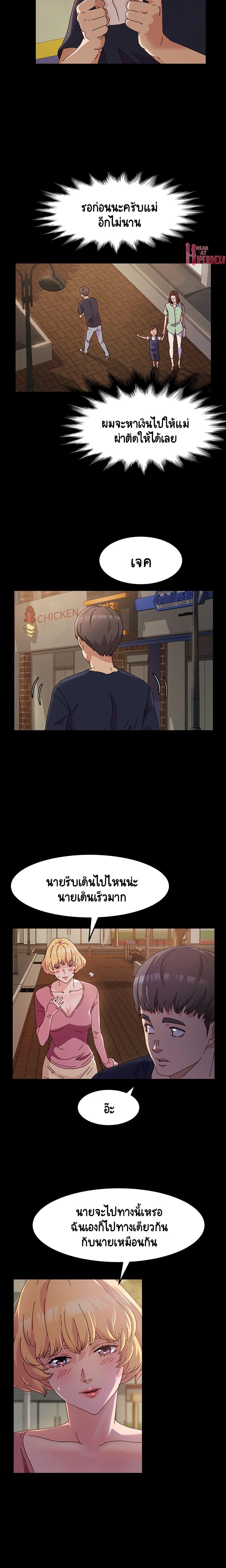 Doujin-Lc- อ่าน โดจิน มังฮวา เกาหลี ญี่ปุ่น จีน แปลไทย God Model ตอนที่ 1 2 3 4 5 6 7 8 9 10 11 12 13 14 ฟรี ไม่มีโฆษณา อ่าน โดจิน Manhwa เกาหลี ญี่ปุ่น จีน เรามีครบ คัดมาให้เน้นๆ โดจิน 18+ รับประกันความฟินโดย  Doujin Lc