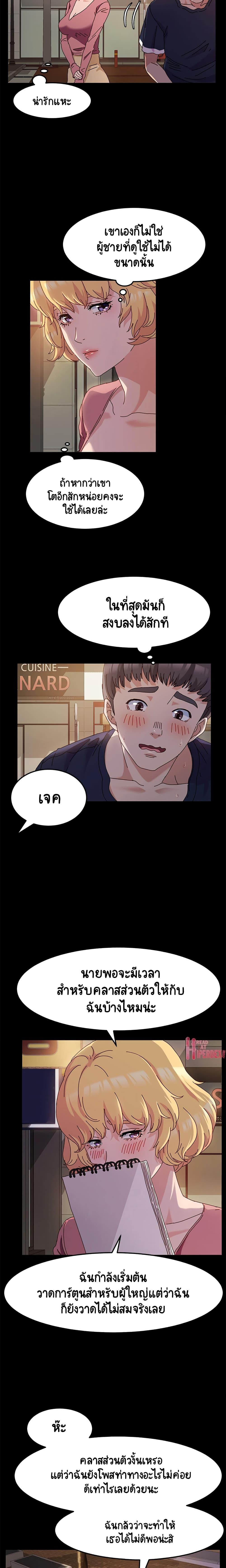 Doujin-Lc- อ่าน โดจิน มังฮวา เกาหลี ญี่ปุ่น จีน แปลไทย God Model ตอนที่ 1 2 3 4 5 6 7 8 9 10 11 12 13 14 ฟรี ไม่มีโฆษณา อ่าน โดจิน Manhwa เกาหลี ญี่ปุ่น จีน เรามีครบ คัดมาให้เน้นๆ โดจิน 18+ รับประกันความฟินโดย  Doujin Lc