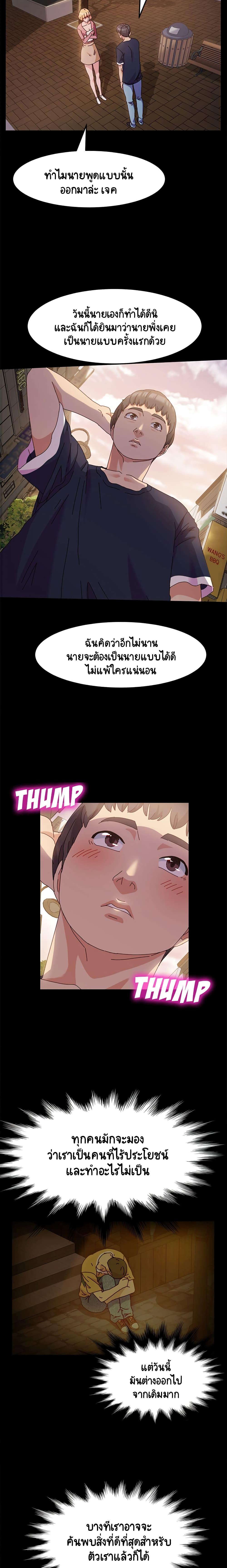 Doujin-Lc- อ่าน โดจิน มังฮวา เกาหลี ญี่ปุ่น จีน แปลไทย God Model ตอนที่ 1 2 3 4 5 6 7 8 9 10 11 12 13 14 ฟรี ไม่มีโฆษณา อ่าน โดจิน Manhwa เกาหลี ญี่ปุ่น จีน เรามีครบ คัดมาให้เน้นๆ โดจิน 18+ รับประกันความฟินโดย  Doujin Lc