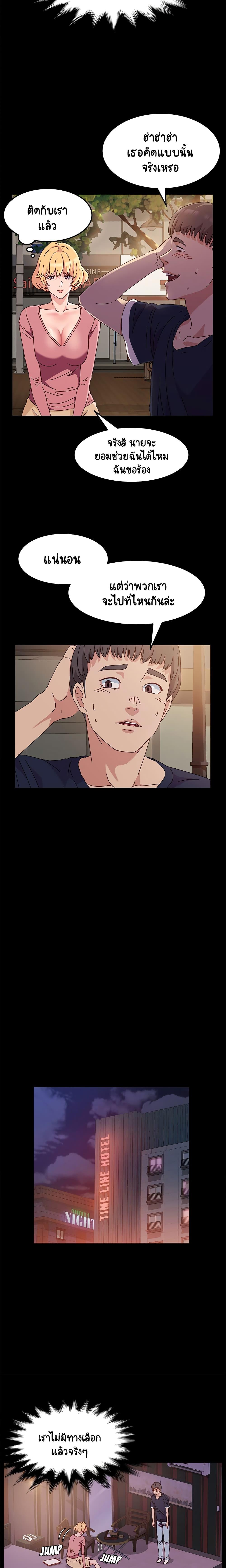 Doujin-Lc- อ่าน โดจิน มังฮวา เกาหลี ญี่ปุ่น จีน แปลไทย God Model ตอนที่ 1 2 3 4 5 6 7 8 9 10 11 12 13 14 ฟรี ไม่มีโฆษณา อ่าน โดจิน Manhwa เกาหลี ญี่ปุ่น จีน เรามีครบ คัดมาให้เน้นๆ โดจิน 18+ รับประกันความฟินโดย  Doujin Lc
