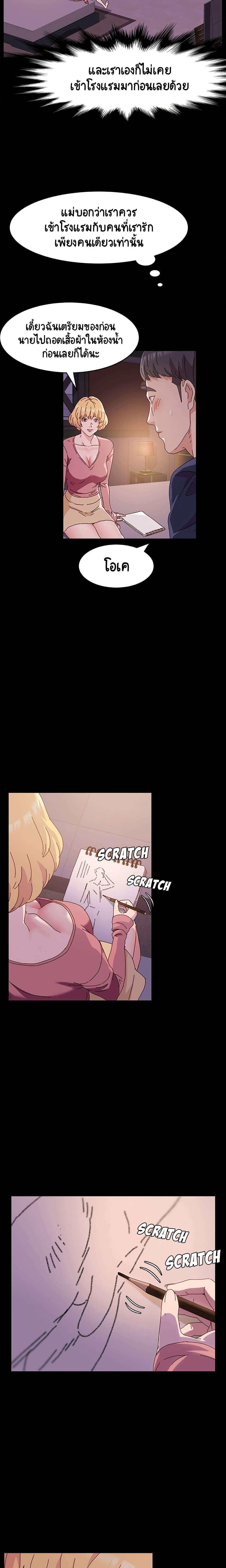 Doujin-Lc- อ่าน โดจิน มังฮวา เกาหลี ญี่ปุ่น จีน แปลไทย God Model ตอนที่ 1 2 3 4 5 6 7 8 9 10 11 12 13 14 ฟรี ไม่มีโฆษณา อ่าน โดจิน Manhwa เกาหลี ญี่ปุ่น จีน เรามีครบ คัดมาให้เน้นๆ โดจิน 18+ รับประกันความฟินโดย  Doujin Lc