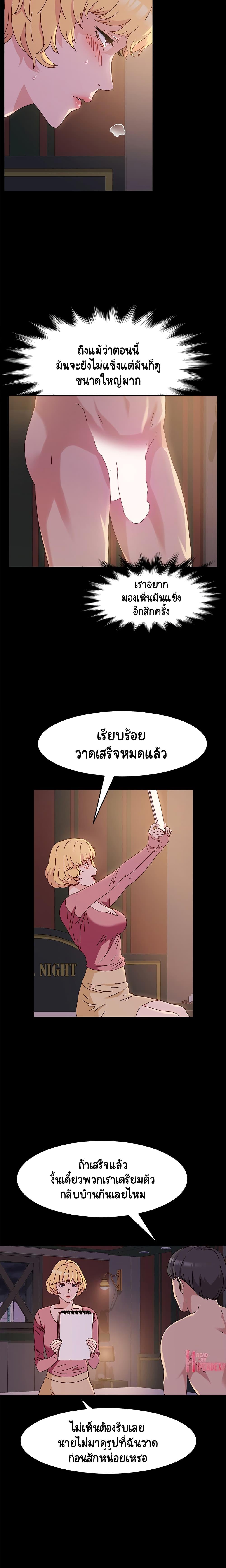 Doujin-Lc- อ่าน โดจิน มังฮวา เกาหลี ญี่ปุ่น จีน แปลไทย God Model ตอนที่ 1 2 3 4 5 6 7 8 9 10 11 12 13 14 ฟรี ไม่มีโฆษณา อ่าน โดจิน Manhwa เกาหลี ญี่ปุ่น จีน เรามีครบ คัดมาให้เน้นๆ โดจิน 18+ รับประกันความฟินโดย  Doujin Lc