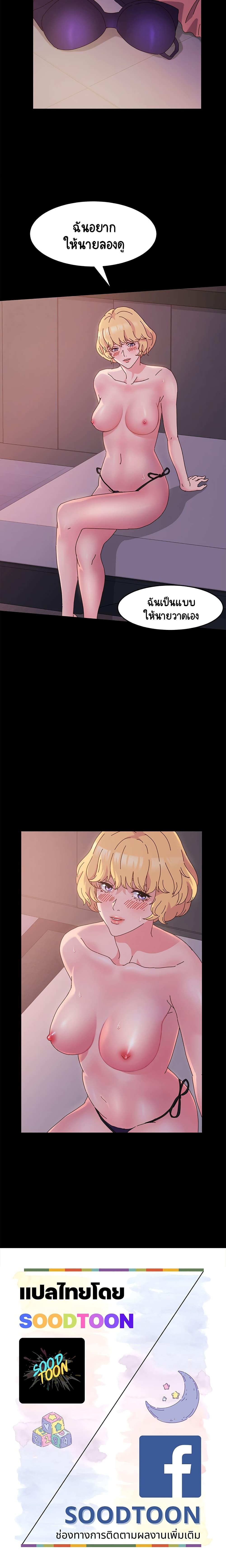 Doujin-Lc- อ่าน โดจิน มังฮวา เกาหลี ญี่ปุ่น จีน แปลไทย God Model ตอนที่ 1 2 3 4 5 6 7 8 9 10 11 12 13 14 ฟรี ไม่มีโฆษณา อ่าน โดจิน Manhwa เกาหลี ญี่ปุ่น จีน เรามีครบ คัดมาให้เน้นๆ โดจิน 18+ รับประกันความฟินโดย  Doujin Lc