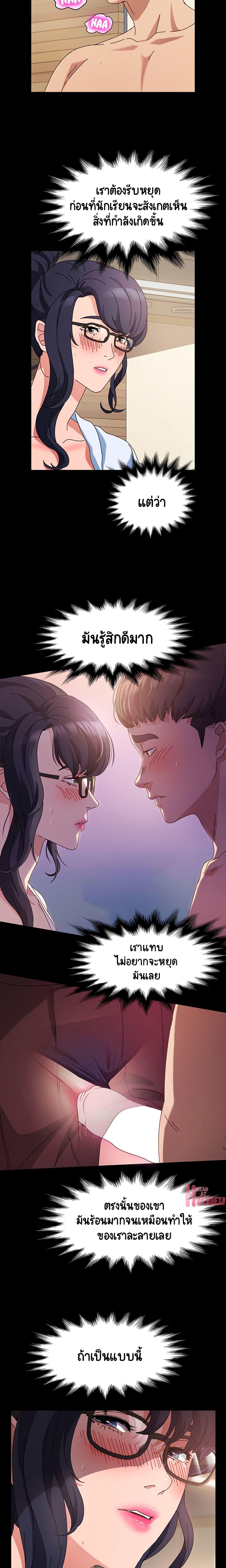 Doujin-Lc- อ่าน โดจิน มังฮวา เกาหลี ญี่ปุ่น จีน แปลไทย God Model ตอนที่ 1 2 3 4 5 6 7 8 9 10 11 12 13 14 ฟรี ไม่มีโฆษณา อ่าน โดจิน Manhwa เกาหลี ญี่ปุ่น จีน เรามีครบ คัดมาให้เน้นๆ โดจิน 18+ รับประกันความฟินโดย  Doujin Lc