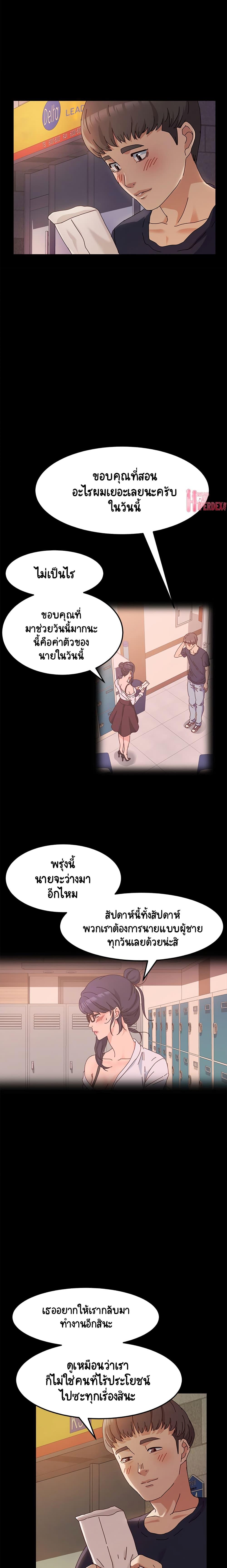 Doujin-Lc- อ่าน โดจิน มังฮวา เกาหลี ญี่ปุ่น จีน แปลไทย God Model ตอนที่ 1 2 3 4 5 6 7 8 9 10 11 12 13 14 ฟรี ไม่มีโฆษณา อ่าน โดจิน Manhwa เกาหลี ญี่ปุ่น จีน เรามีครบ คัดมาให้เน้นๆ โดจิน 18+ รับประกันความฟินโดย  Doujin Lc