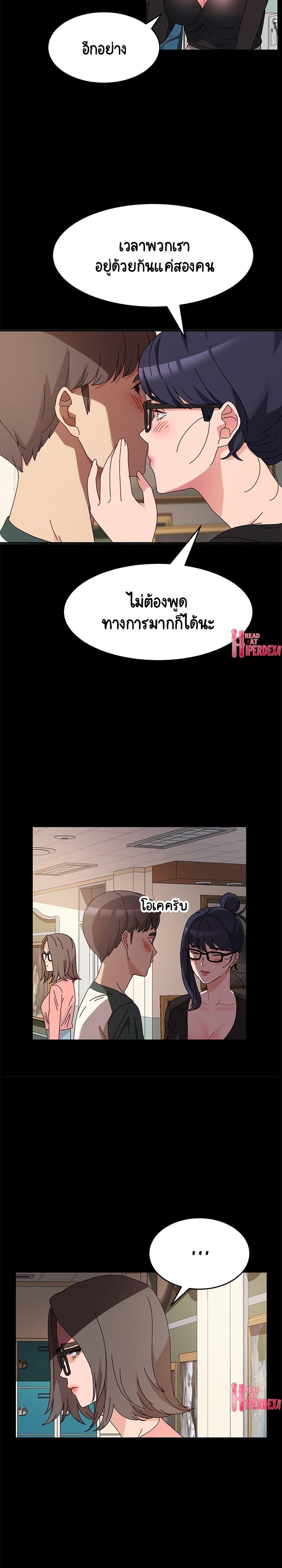 Doujin-Lc- อ่าน โดจิน มังฮวา เกาหลี ญี่ปุ่น จีน แปลไทย God Model ตอนที่ 1 2 3 4 5 6 7 8 9 10 11 12 13 14 ฟรี ไม่มีโฆษณา อ่าน โดจิน Manhwa เกาหลี ญี่ปุ่น จีน เรามีครบ คัดมาให้เน้นๆ โดจิน 18+ รับประกันความฟินโดย  Doujin Lc
