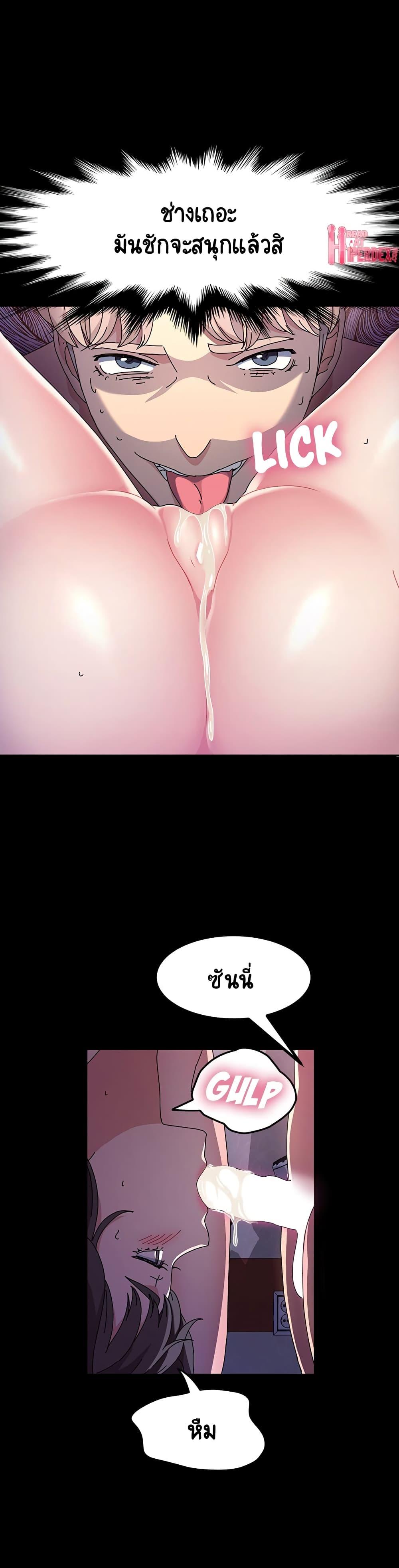 Doujin-Lc- อ่าน โดจิน มังฮวา เกาหลี ญี่ปุ่น จีน แปลไทย God Model ตอนที่ 1 2 3 4 5 6 7 8 9 10 11 12 13 14 ฟรี ไม่มีโฆษณา อ่าน โดจิน Manhwa เกาหลี ญี่ปุ่น จีน เรามีครบ คัดมาให้เน้นๆ โดจิน 18+ รับประกันความฟินโดย  Doujin Lc