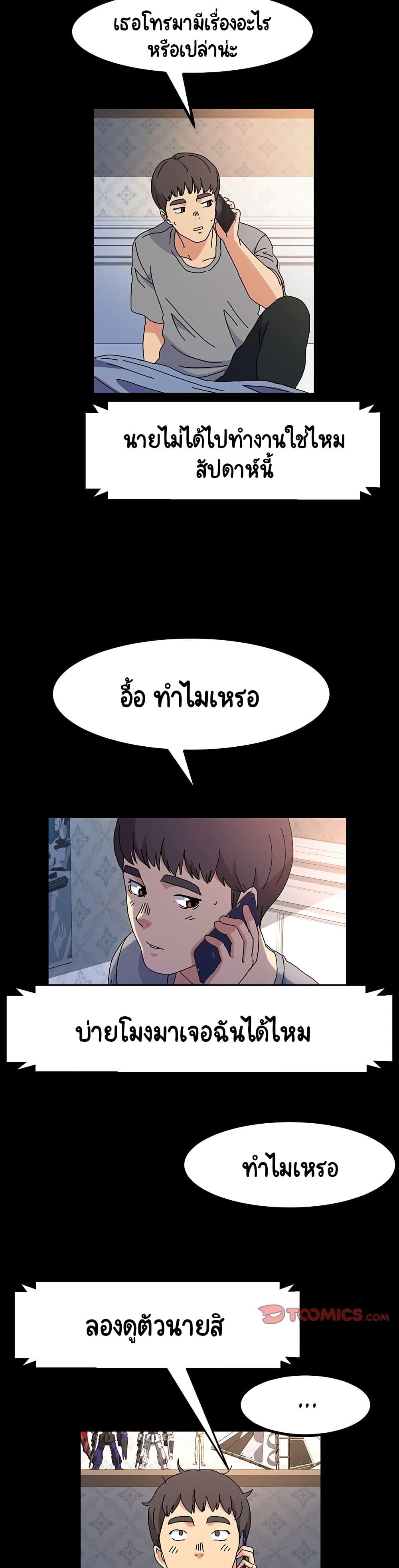 Doujin-Lc- อ่าน โดจิน มังฮวา เกาหลี ญี่ปุ่น จีน แปลไทย God Model ตอนที่ 1 2 3 4 5 6 7 8 9 10 11 12 13 14 ฟรี ไม่มีโฆษณา อ่าน โดจิน Manhwa เกาหลี ญี่ปุ่น จีน เรามีครบ คัดมาให้เน้นๆ โดจิน 18+ รับประกันความฟินโดย  Doujin Lc