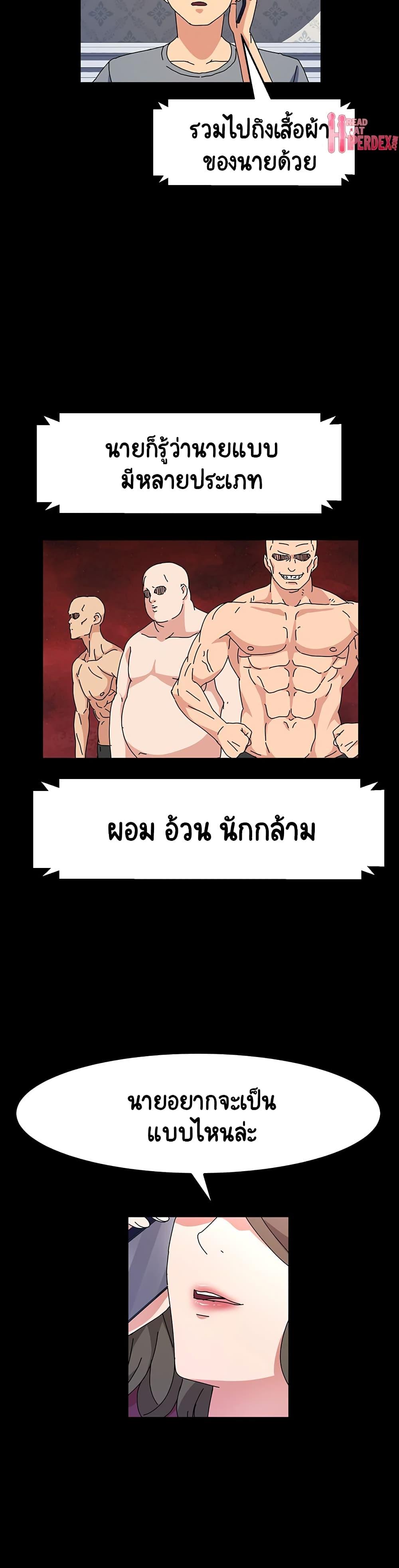 Doujin-Lc- อ่าน โดจิน มังฮวา เกาหลี ญี่ปุ่น จีน แปลไทย God Model ตอนที่ 1 2 3 4 5 6 7 8 9 10 11 12 13 14 ฟรี ไม่มีโฆษณา อ่าน โดจิน Manhwa เกาหลี ญี่ปุ่น จีน เรามีครบ คัดมาให้เน้นๆ โดจิน 18+ รับประกันความฟินโดย  Doujin Lc