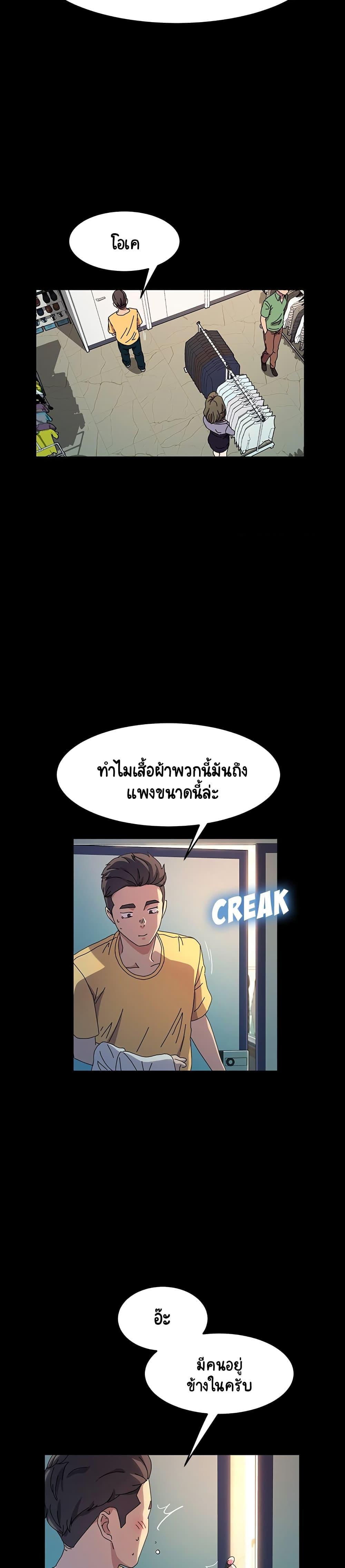 Doujin-Lc- อ่าน โดจิน มังฮวา เกาหลี ญี่ปุ่น จีน แปลไทย God Model ตอนที่ 1 2 3 4 5 6 7 8 9 10 11 12 13 14 ฟรี ไม่มีโฆษณา อ่าน โดจิน Manhwa เกาหลี ญี่ปุ่น จีน เรามีครบ คัดมาให้เน้นๆ โดจิน 18+ รับประกันความฟินโดย  Doujin Lc