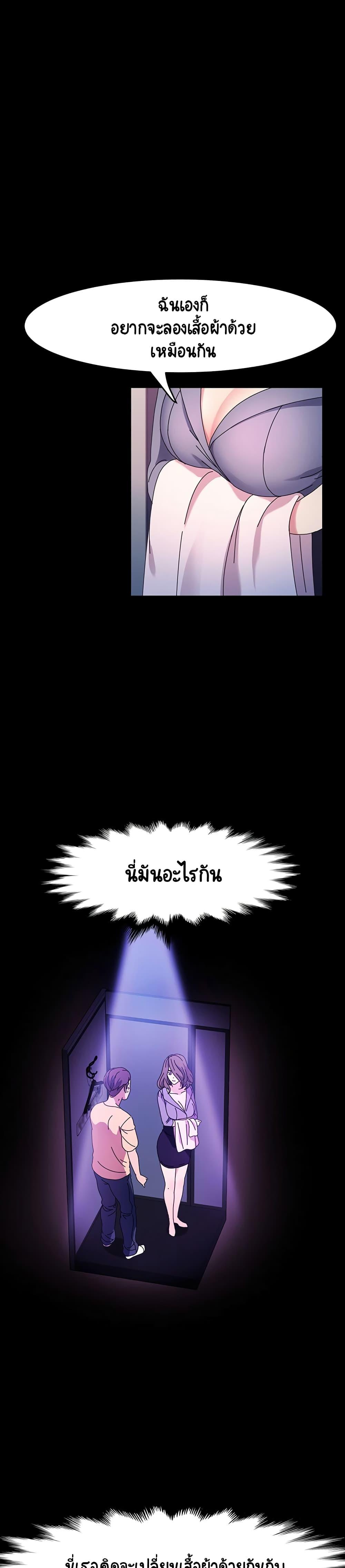 Doujin-Lc- อ่าน โดจิน มังฮวา เกาหลี ญี่ปุ่น จีน แปลไทย God Model ตอนที่ 1 2 3 4 5 6 7 8 9 10 11 12 13 14 ฟรี ไม่มีโฆษณา อ่าน โดจิน Manhwa เกาหลี ญี่ปุ่น จีน เรามีครบ คัดมาให้เน้นๆ โดจิน 18+ รับประกันความฟินโดย  Doujin Lc
