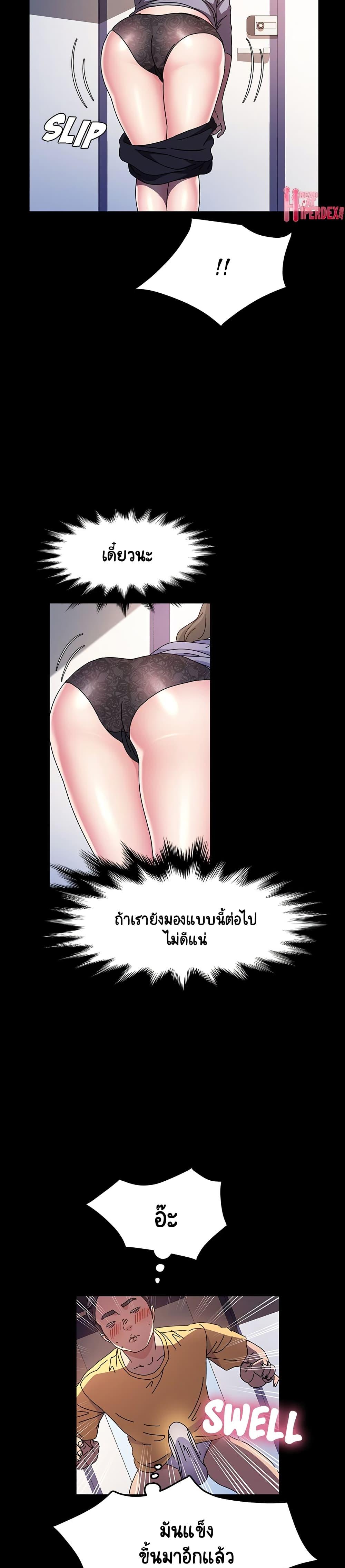 Doujin-Lc- อ่าน โดจิน มังฮวา เกาหลี ญี่ปุ่น จีน แปลไทย God Model ตอนที่ 1 2 3 4 5 6 7 8 9 10 11 12 13 14 ฟรี ไม่มีโฆษณา อ่าน โดจิน Manhwa เกาหลี ญี่ปุ่น จีน เรามีครบ คัดมาให้เน้นๆ โดจิน 18+ รับประกันความฟินโดย  Doujin Lc