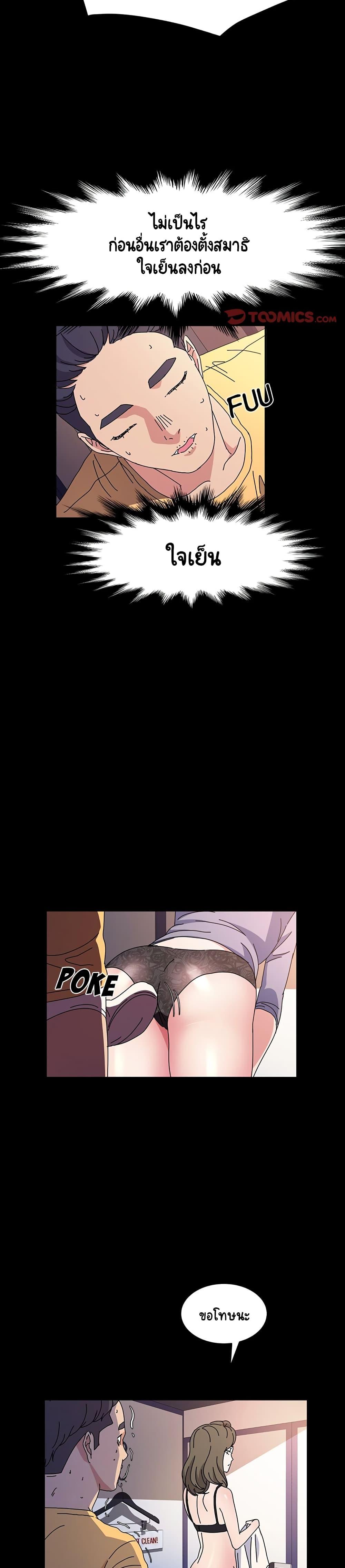 Doujin-Lc- อ่าน โดจิน มังฮวา เกาหลี ญี่ปุ่น จีน แปลไทย God Model ตอนที่ 1 2 3 4 5 6 7 8 9 10 11 12 13 14 ฟรี ไม่มีโฆษณา อ่าน โดจิน Manhwa เกาหลี ญี่ปุ่น จีน เรามีครบ คัดมาให้เน้นๆ โดจิน 18+ รับประกันความฟินโดย  Doujin Lc