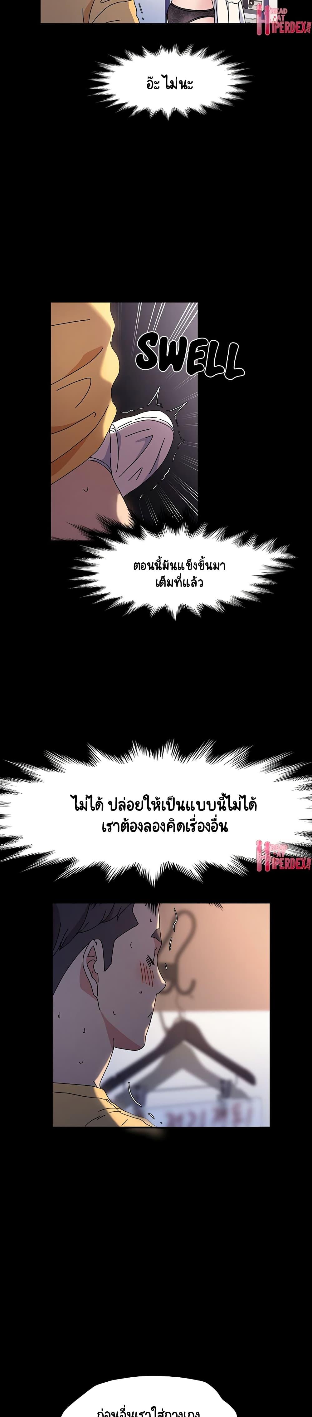 Doujin-Lc- อ่าน โดจิน มังฮวา เกาหลี ญี่ปุ่น จีน แปลไทย God Model ตอนที่ 1 2 3 4 5 6 7 8 9 10 11 12 13 14 ฟรี ไม่มีโฆษณา อ่าน โดจิน Manhwa เกาหลี ญี่ปุ่น จีน เรามีครบ คัดมาให้เน้นๆ โดจิน 18+ รับประกันความฟินโดย  Doujin Lc