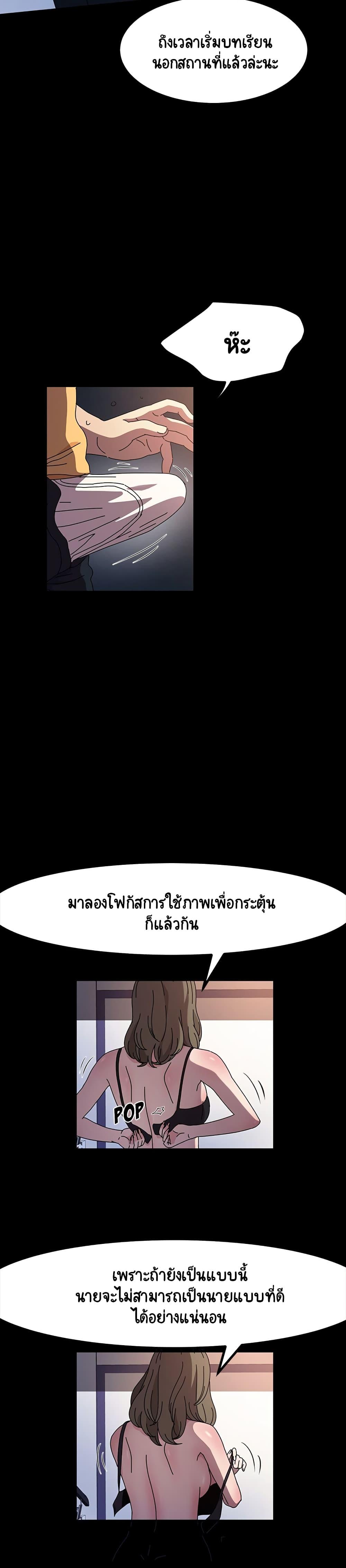 Doujin-Lc- อ่าน โดจิน มังฮวา เกาหลี ญี่ปุ่น จีน แปลไทย God Model ตอนที่ 1 2 3 4 5 6 7 8 9 10 11 12 13 14 ฟรี ไม่มีโฆษณา อ่าน โดจิน Manhwa เกาหลี ญี่ปุ่น จีน เรามีครบ คัดมาให้เน้นๆ โดจิน 18+ รับประกันความฟินโดย  Doujin Lc