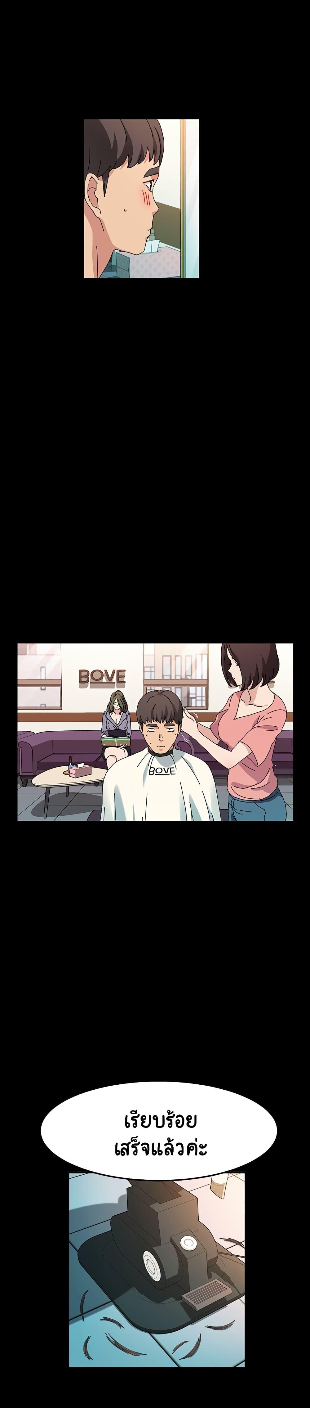 Doujin-Lc- อ่าน โดจิน มังฮวา เกาหลี ญี่ปุ่น จีน แปลไทย God Model ตอนที่ 1 2 3 4 5 6 7 8 9 10 11 12 13 14 ฟรี ไม่มีโฆษณา อ่าน โดจิน Manhwa เกาหลี ญี่ปุ่น จีน เรามีครบ คัดมาให้เน้นๆ โดจิน 18+ รับประกันความฟินโดย  Doujin Lc