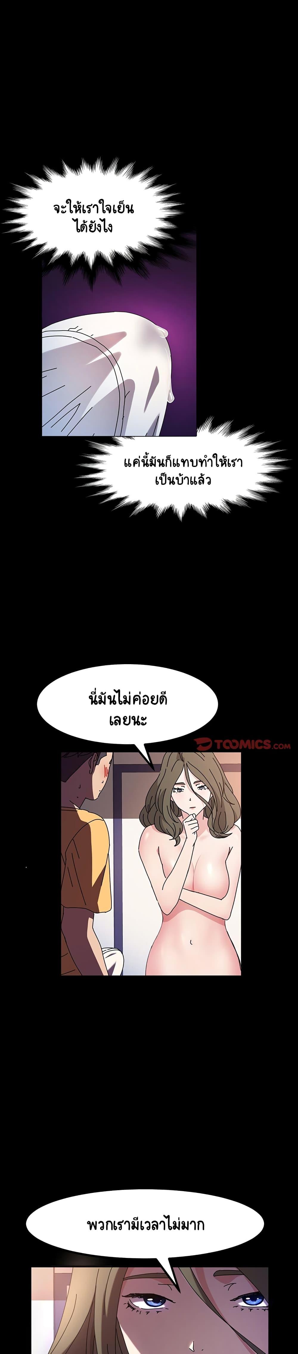 Doujin-Lc- อ่าน โดจิน มังฮวา เกาหลี ญี่ปุ่น จีน แปลไทย God Model ตอนที่ 1 2 3 4 5 6 7 8 9 10 11 12 13 14 ฟรี ไม่มีโฆษณา อ่าน โดจิน Manhwa เกาหลี ญี่ปุ่น จีน เรามีครบ คัดมาให้เน้นๆ โดจิน 18+ รับประกันความฟินโดย  Doujin Lc