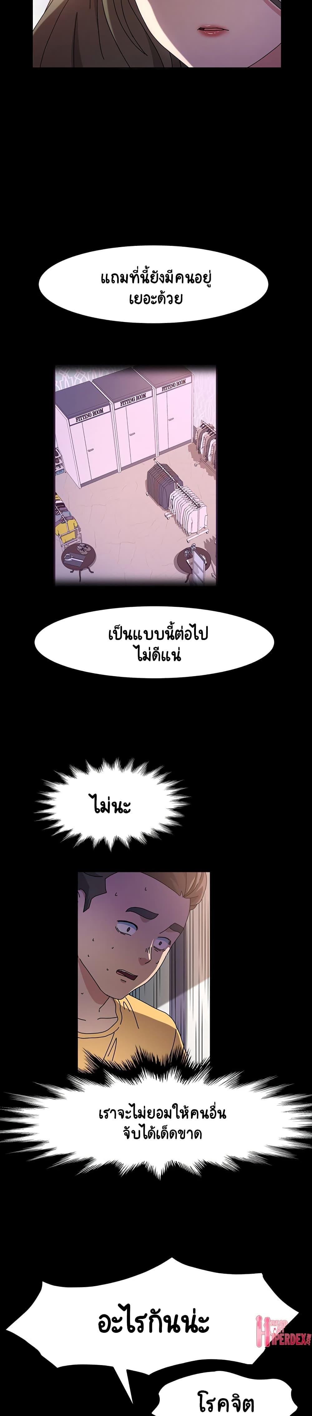 Doujin-Lc- อ่าน โดจิน มังฮวา เกาหลี ญี่ปุ่น จีน แปลไทย God Model ตอนที่ 1 2 3 4 5 6 7 8 9 10 11 12 13 14 ฟรี ไม่มีโฆษณา อ่าน โดจิน Manhwa เกาหลี ญี่ปุ่น จีน เรามีครบ คัดมาให้เน้นๆ โดจิน 18+ รับประกันความฟินโดย  Doujin Lc