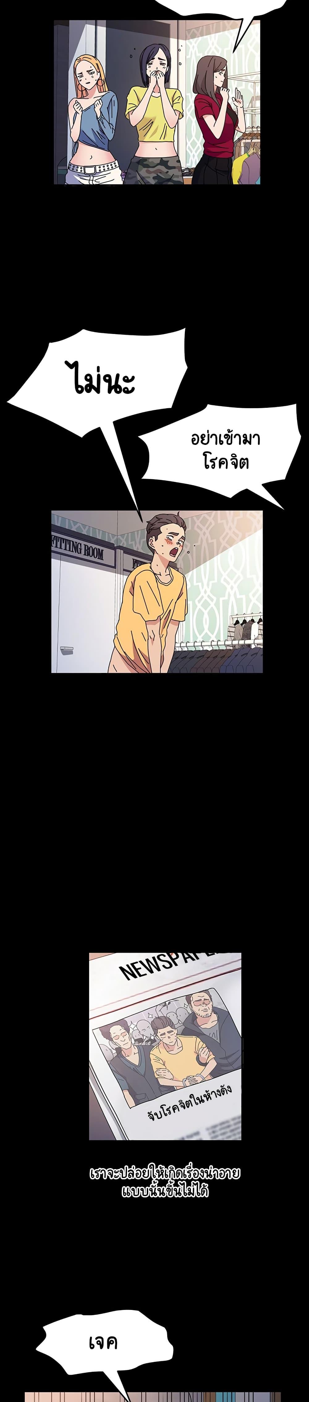 Doujin-Lc- อ่าน โดจิน มังฮวา เกาหลี ญี่ปุ่น จีน แปลไทย God Model ตอนที่ 1 2 3 4 5 6 7 8 9 10 11 12 13 14 ฟรี ไม่มีโฆษณา อ่าน โดจิน Manhwa เกาหลี ญี่ปุ่น จีน เรามีครบ คัดมาให้เน้นๆ โดจิน 18+ รับประกันความฟินโดย  Doujin Lc