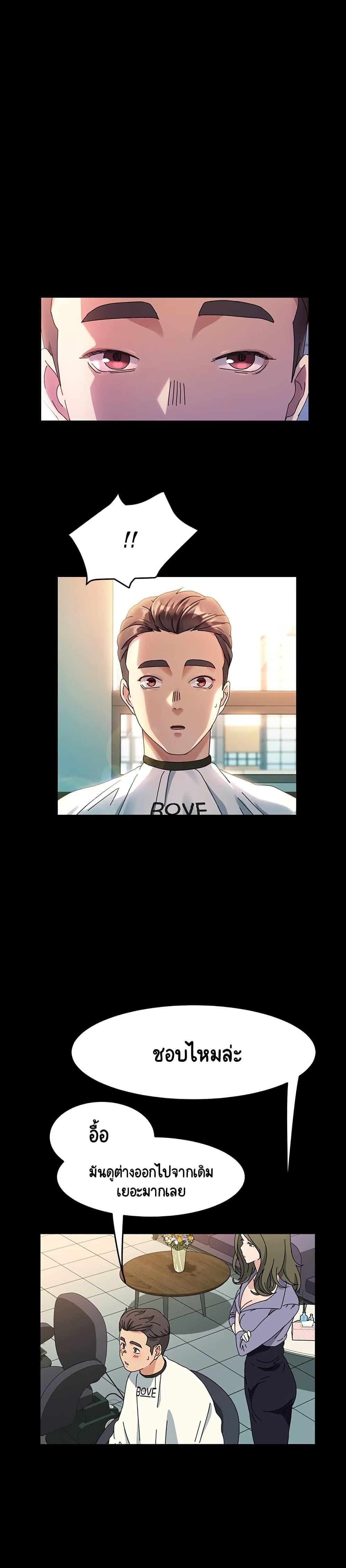 Doujin-Lc- อ่าน โดจิน มังฮวา เกาหลี ญี่ปุ่น จีน แปลไทย God Model ตอนที่ 1 2 3 4 5 6 7 8 9 10 11 12 13 14 ฟรี ไม่มีโฆษณา อ่าน โดจิน Manhwa เกาหลี ญี่ปุ่น จีน เรามีครบ คัดมาให้เน้นๆ โดจิน 18+ รับประกันความฟินโดย  Doujin Lc
