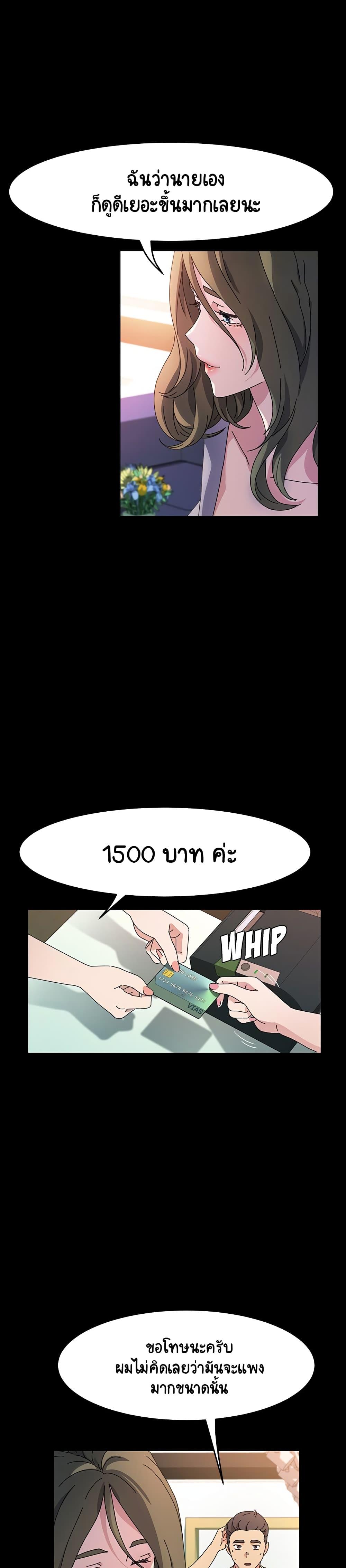 Doujin-Lc- อ่าน โดจิน มังฮวา เกาหลี ญี่ปุ่น จีน แปลไทย God Model ตอนที่ 1 2 3 4 5 6 7 8 9 10 11 12 13 14 ฟรี ไม่มีโฆษณา อ่าน โดจิน Manhwa เกาหลี ญี่ปุ่น จีน เรามีครบ คัดมาให้เน้นๆ โดจิน 18+ รับประกันความฟินโดย  Doujin Lc