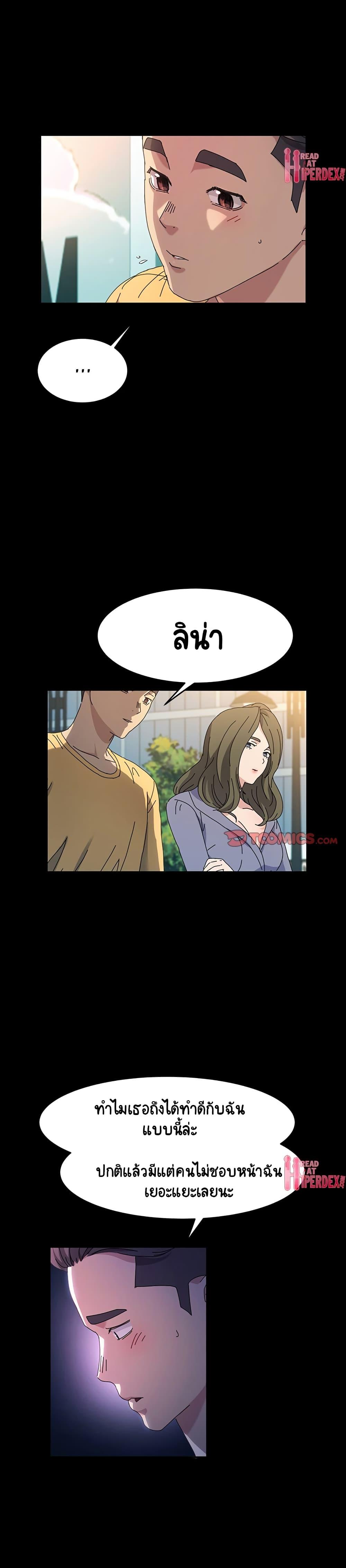 Doujin-Lc- อ่าน โดจิน มังฮวา เกาหลี ญี่ปุ่น จีน แปลไทย God Model ตอนที่ 1 2 3 4 5 6 7 8 9 10 11 12 13 14 ฟรี ไม่มีโฆษณา อ่าน โดจิน Manhwa เกาหลี ญี่ปุ่น จีน เรามีครบ คัดมาให้เน้นๆ โดจิน 18+ รับประกันความฟินโดย  Doujin Lc