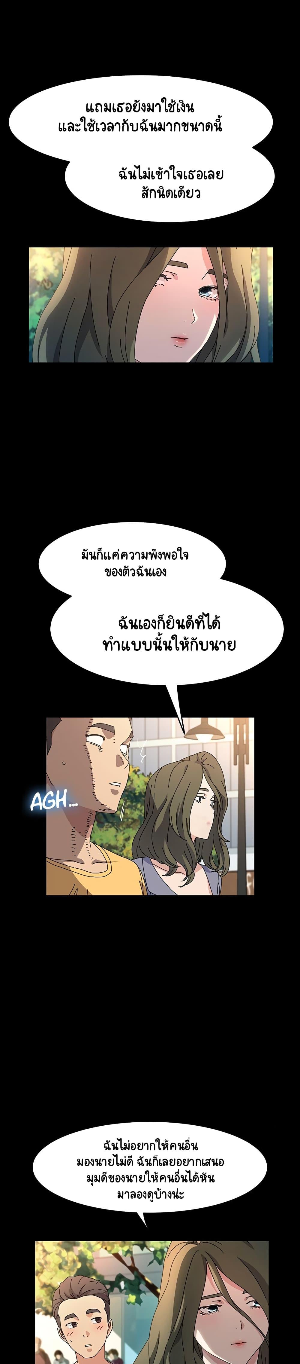 Doujin-Lc- อ่าน โดจิน มังฮวา เกาหลี ญี่ปุ่น จีน แปลไทย God Model ตอนที่ 1 2 3 4 5 6 7 8 9 10 11 12 13 14 ฟรี ไม่มีโฆษณา อ่าน โดจิน Manhwa เกาหลี ญี่ปุ่น จีน เรามีครบ คัดมาให้เน้นๆ โดจิน 18+ รับประกันความฟินโดย  Doujin Lc