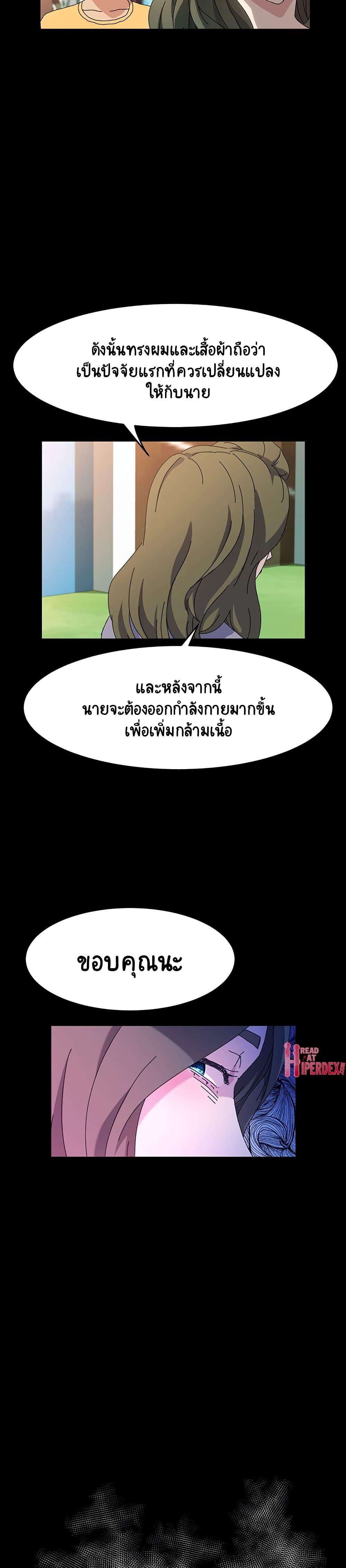 Doujin-Lc- อ่าน โดจิน มังฮวา เกาหลี ญี่ปุ่น จีน แปลไทย God Model ตอนที่ 1 2 3 4 5 6 7 8 9 10 11 12 13 14 ฟรี ไม่มีโฆษณา อ่าน โดจิน Manhwa เกาหลี ญี่ปุ่น จีน เรามีครบ คัดมาให้เน้นๆ โดจิน 18+ รับประกันความฟินโดย  Doujin Lc