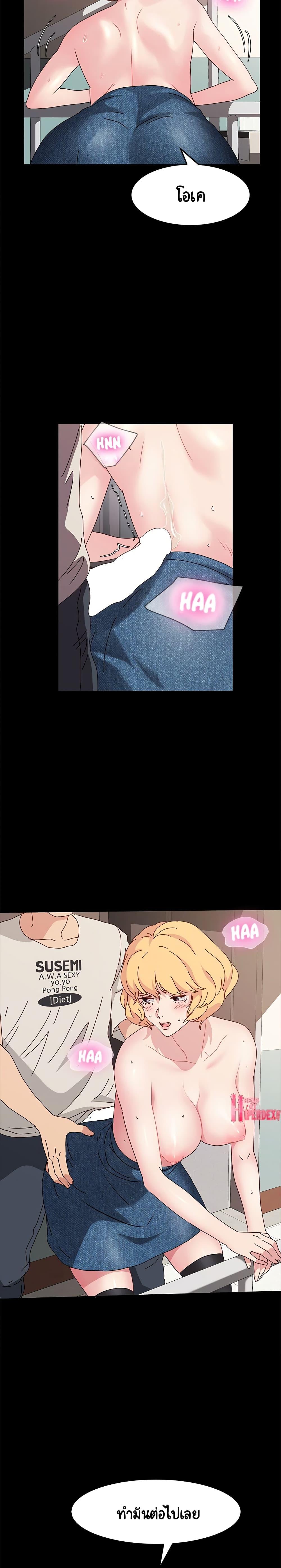 Doujin-Lc- อ่าน โดจิน มังฮวา เกาหลี ญี่ปุ่น จีน แปลไทย God Model ตอนที่ 1 2 3 4 5 6 7 8 9 10 11 12 13 14 ฟรี ไม่มีโฆษณา อ่าน โดจิน Manhwa เกาหลี ญี่ปุ่น จีน เรามีครบ คัดมาให้เน้นๆ โดจิน 18+ รับประกันความฟินโดย  Doujin Lc