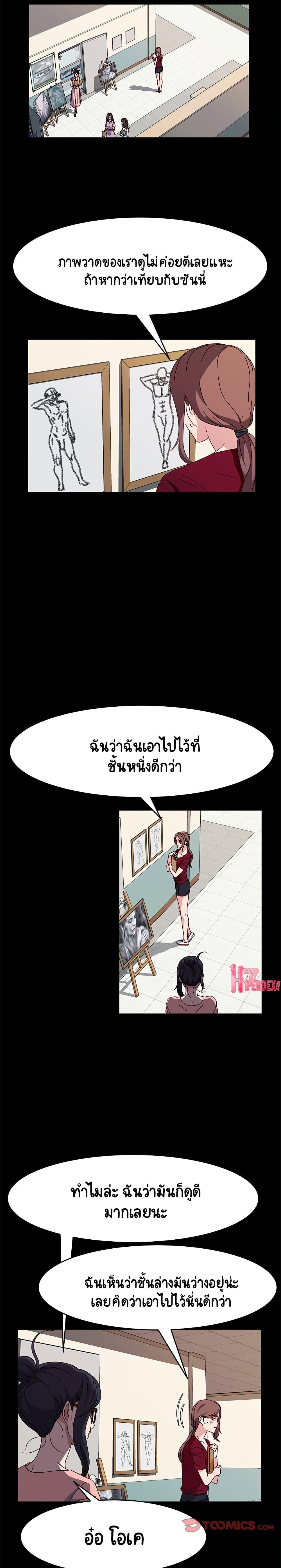 Doujin-Lc- อ่าน โดจิน มังฮวา เกาหลี ญี่ปุ่น จีน แปลไทย God Model ตอนที่ 1 2 3 4 5 6 7 8 9 10 11 12 13 14 ฟรี ไม่มีโฆษณา อ่าน โดจิน Manhwa เกาหลี ญี่ปุ่น จีน เรามีครบ คัดมาให้เน้นๆ โดจิน 18+ รับประกันความฟินโดย  Doujin Lc