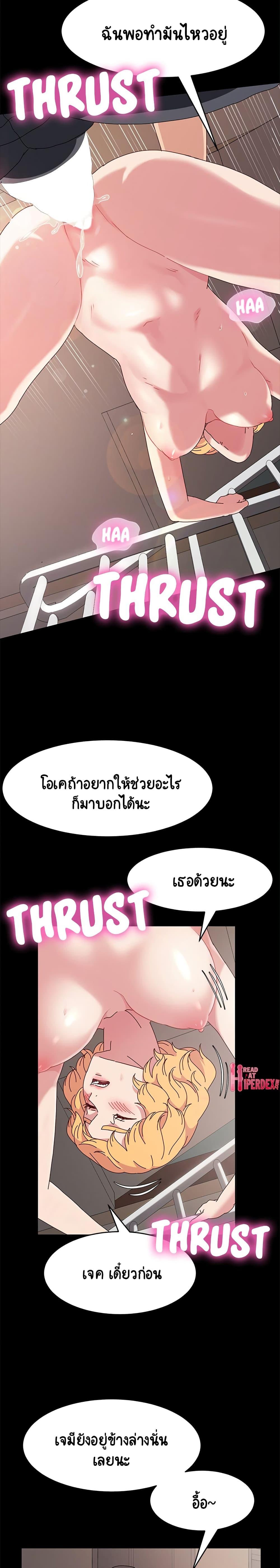 Doujin-Lc- อ่าน โดจิน มังฮวา เกาหลี ญี่ปุ่น จีน แปลไทย God Model ตอนที่ 1 2 3 4 5 6 7 8 9 10 11 12 13 14 ฟรี ไม่มีโฆษณา อ่าน โดจิน Manhwa เกาหลี ญี่ปุ่น จีน เรามีครบ คัดมาให้เน้นๆ โดจิน 18+ รับประกันความฟินโดย  Doujin Lc