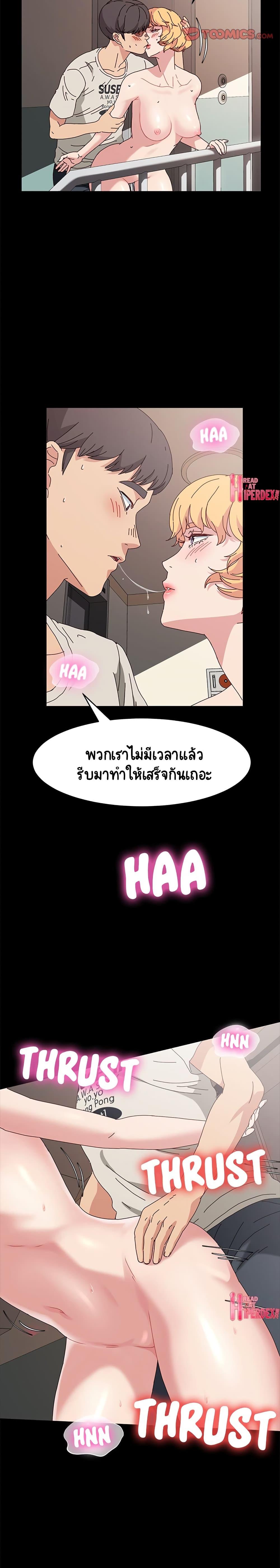 Doujin-Lc- อ่าน โดจิน มังฮวา เกาหลี ญี่ปุ่น จีน แปลไทย God Model ตอนที่ 1 2 3 4 5 6 7 8 9 10 11 12 13 14 ฟรี ไม่มีโฆษณา อ่าน โดจิน Manhwa เกาหลี ญี่ปุ่น จีน เรามีครบ คัดมาให้เน้นๆ โดจิน 18+ รับประกันความฟินโดย  Doujin Lc