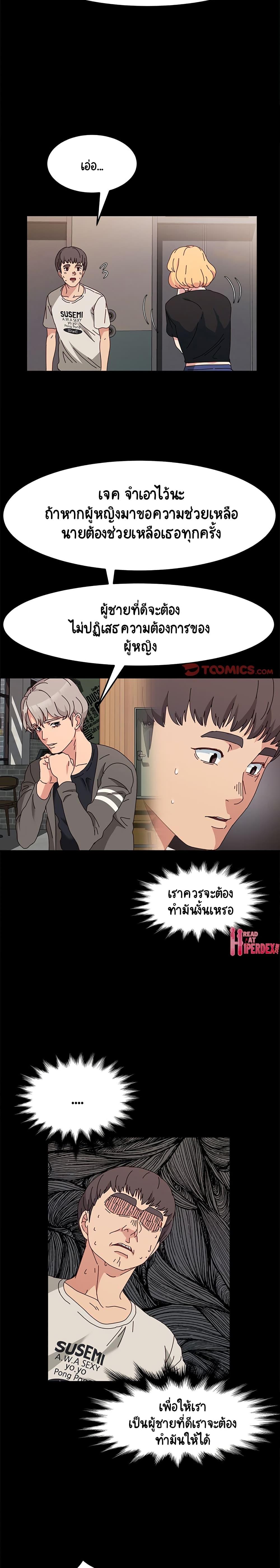 Doujin-Lc- อ่าน โดจิน มังฮวา เกาหลี ญี่ปุ่น จีน แปลไทย God Model ตอนที่ 1 2 3 4 5 6 7 8 9 10 11 12 13 14 ฟรี ไม่มีโฆษณา อ่าน โดจิน Manhwa เกาหลี ญี่ปุ่น จีน เรามีครบ คัดมาให้เน้นๆ โดจิน 18+ รับประกันความฟินโดย  Doujin Lc