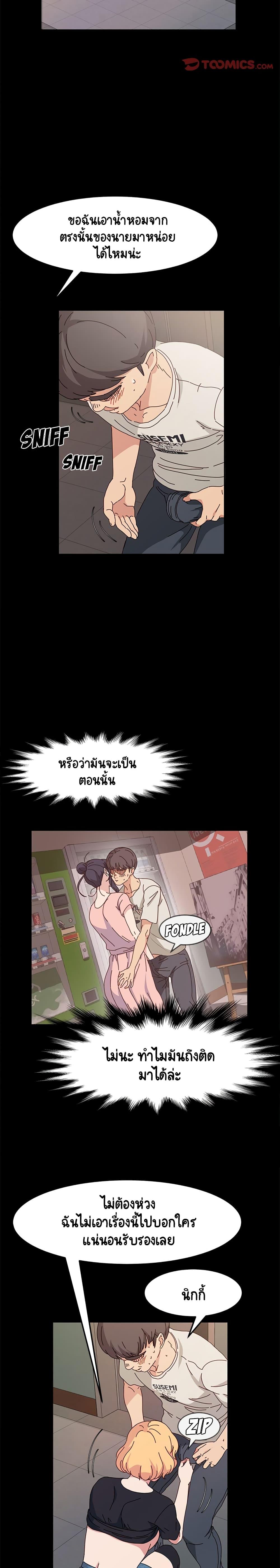 Doujin-Lc- อ่าน โดจิน มังฮวา เกาหลี ญี่ปุ่น จีน แปลไทย God Model ตอนที่ 1 2 3 4 5 6 7 8 9 10 11 12 13 14 ฟรี ไม่มีโฆษณา อ่าน โดจิน Manhwa เกาหลี ญี่ปุ่น จีน เรามีครบ คัดมาให้เน้นๆ โดจิน 18+ รับประกันความฟินโดย  Doujin Lc