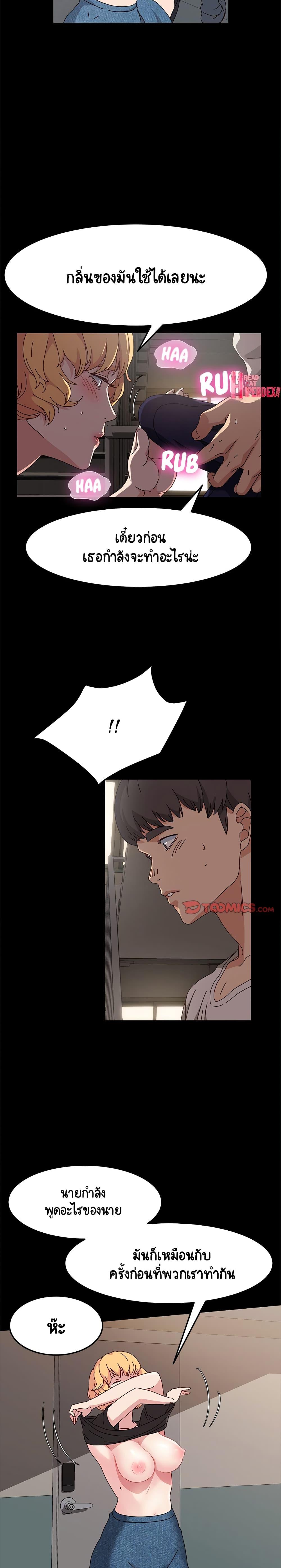 Doujin-Lc- อ่าน โดจิน มังฮวา เกาหลี ญี่ปุ่น จีน แปลไทย God Model ตอนที่ 1 2 3 4 5 6 7 8 9 10 11 12 13 14 ฟรี ไม่มีโฆษณา อ่าน โดจิน Manhwa เกาหลี ญี่ปุ่น จีน เรามีครบ คัดมาให้เน้นๆ โดจิน 18+ รับประกันความฟินโดย  Doujin Lc