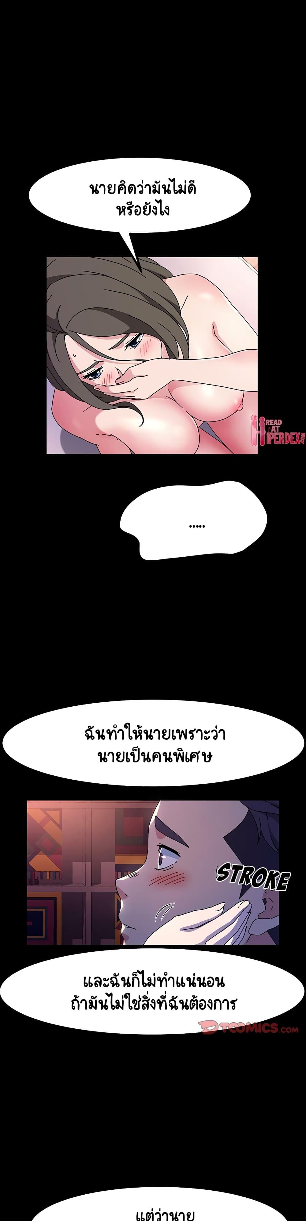 Doujin-Lc- อ่าน โดจิน มังฮวา เกาหลี ญี่ปุ่น จีน แปลไทย God Model ตอนที่ 1 2 3 4 5 6 7 8 9 10 11 12 13 14 ฟรี ไม่มีโฆษณา อ่าน โดจิน Manhwa เกาหลี ญี่ปุ่น จีน เรามีครบ คัดมาให้เน้นๆ โดจิน 18+ รับประกันความฟินโดย  Doujin Lc